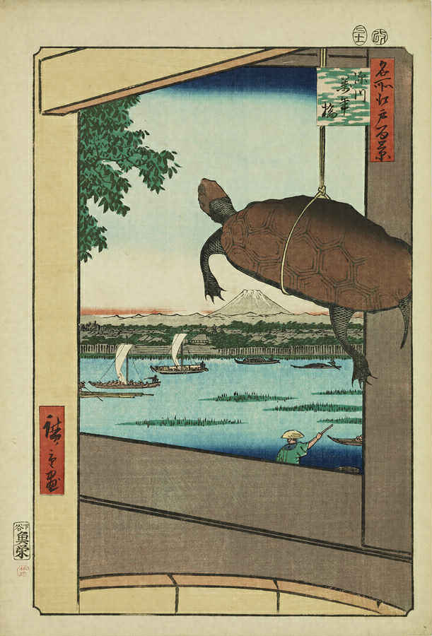 「深川萬年橋」
