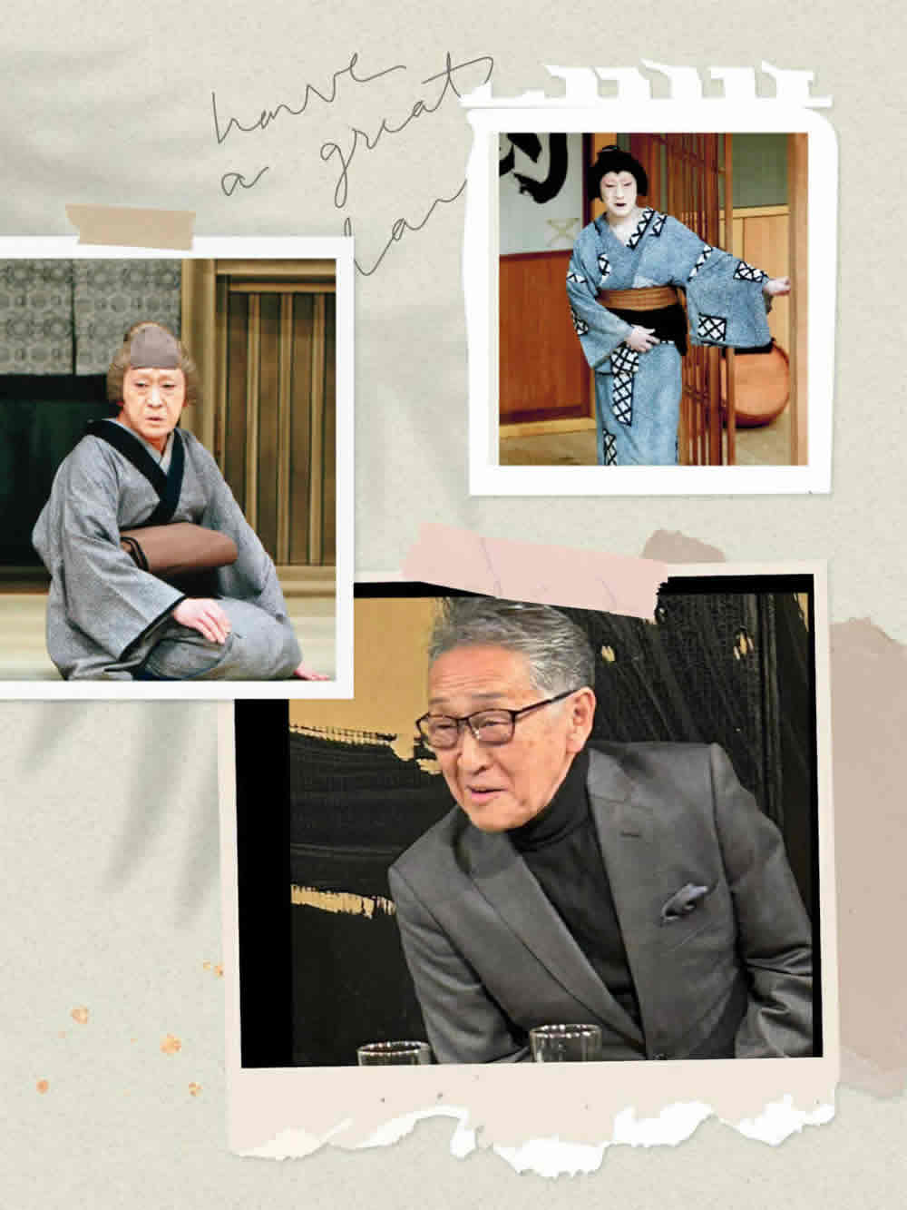 中村梅花